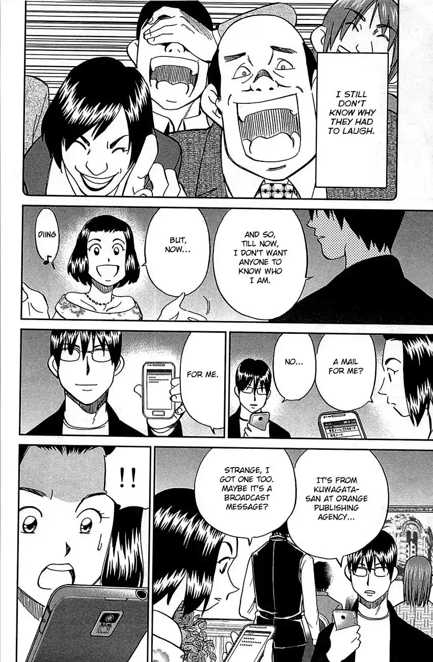 Q.E.D. - Shoumei Shuuryou Chapter 94 60